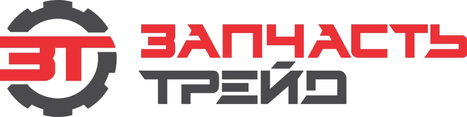 Запчасть трейд