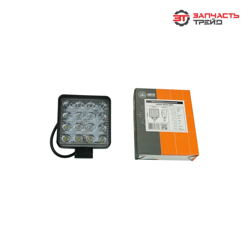 Фара светодиодная AE48S-16LED-28PC SLIM квадратная, рассеиваемый свет, 16 диодов,48W,(110х28х140)12/24V (AVTOELECTRICA)