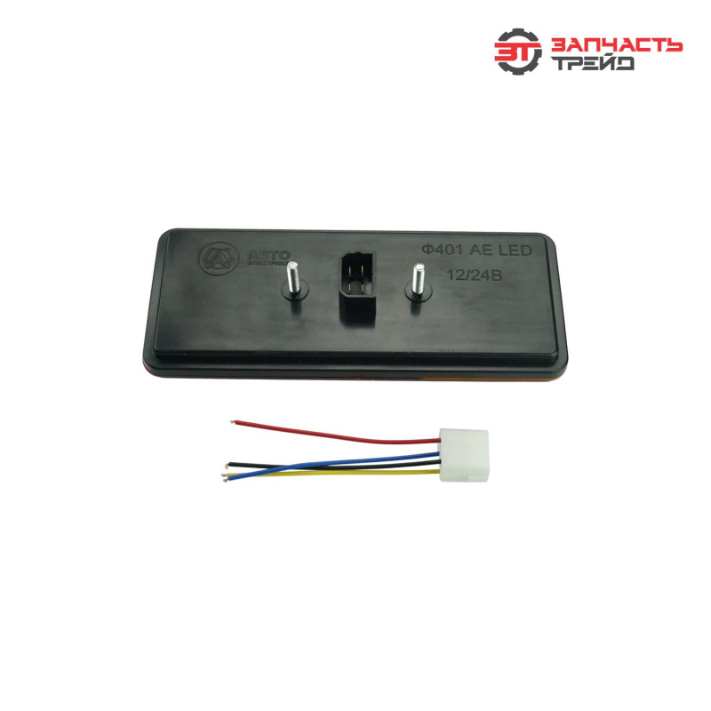 Фонарь задний (12В/24В) Ф-401 LED (пластик) светодиодный (тракторы) (AVTOELECTRICA)