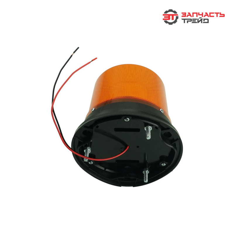 Маяк импульсный 12В/24В МИ-04 (светодиоды 48 штук на болтах, 3 режима) (AVTOELECTRICA)
