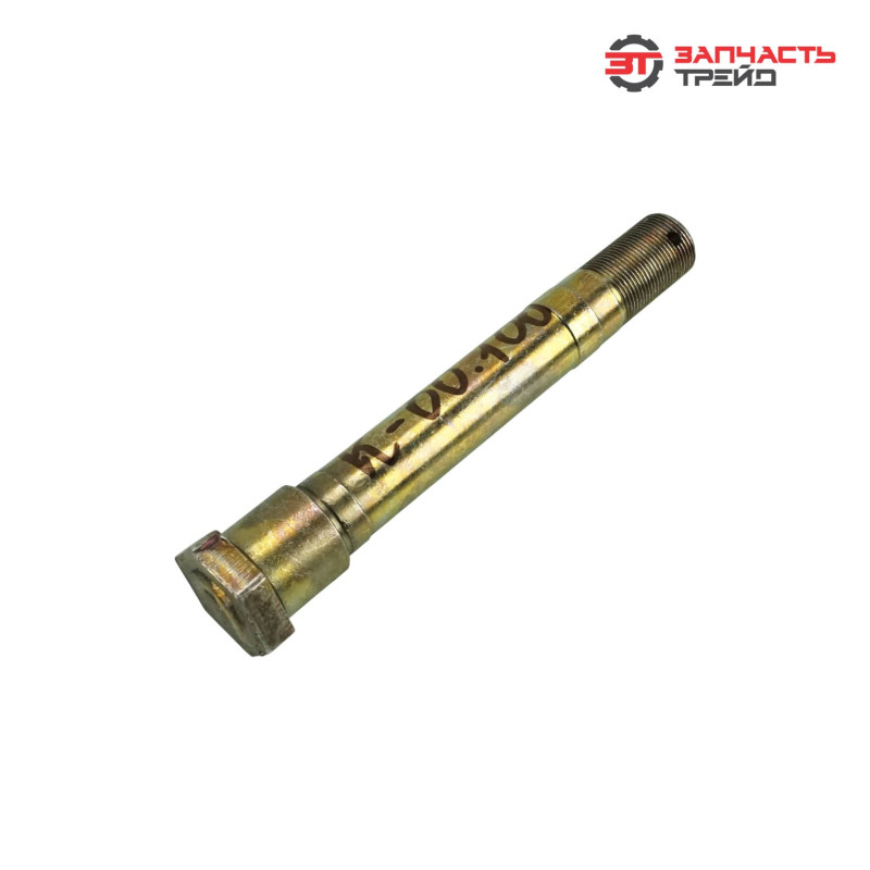 К-00.100 Ось колеса МК-4.1 (РФ, Сальсксельмаш)