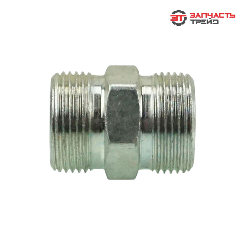 Переходник РВД S30/S30 (М24х1,5/М24х1,5)