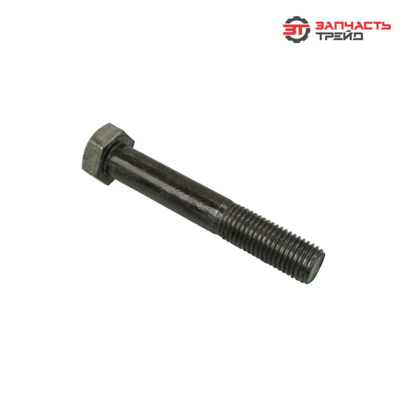 Болт с шестигранной головкой М16х100 (ГОСТ 7798-70) (1 кг)