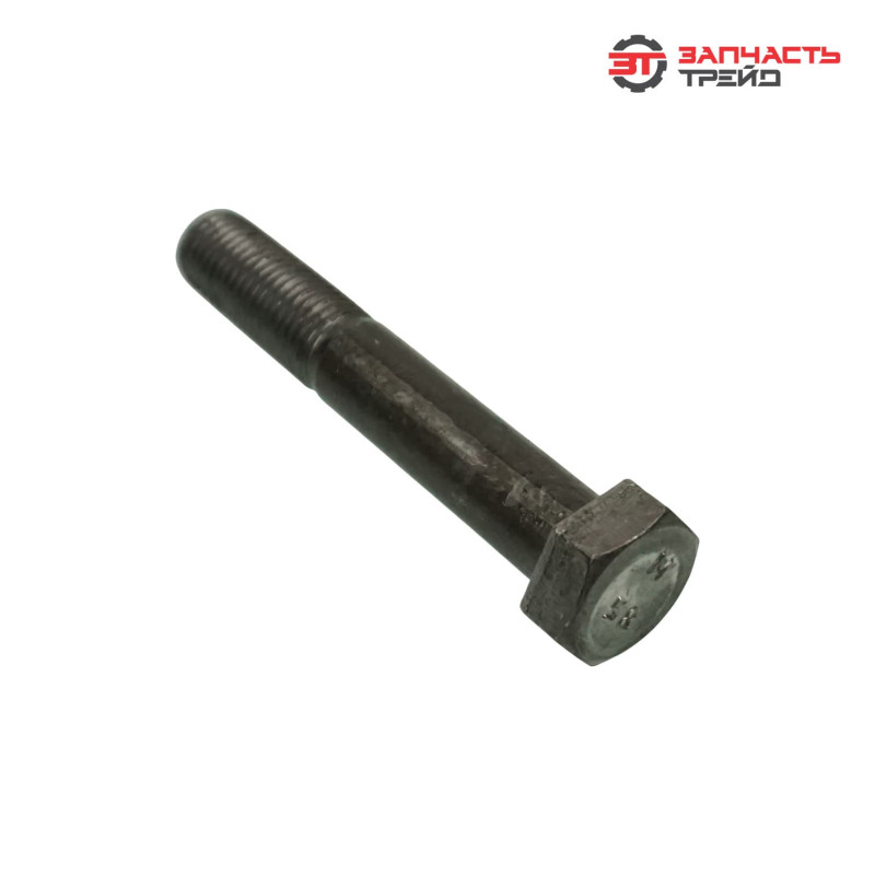 Болт с шестигранной головкой М16х100 (ГОСТ 7798-70) (1 кг)