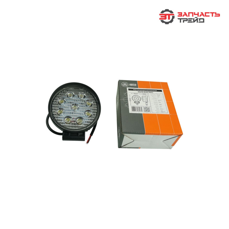 Фара светодиодная AE27R-9LED-55PC круглая, рассеиваемый свет, 9 диодов,27W,(115х55х142)12/24V (AVTOELECTRICA)