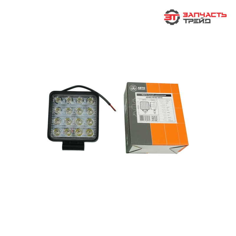Фара светодиодная AE48S-16LED-55HC квадратная, направленный свет, 16 диодов,48W,(110х55х140)12/24V (AVTOELECTRICA)