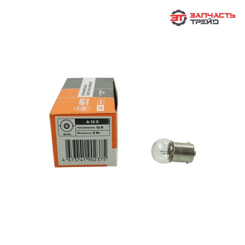 Лампа габаритов BA15s R5W (А12-5) 12V (AVTOELECTRICA)