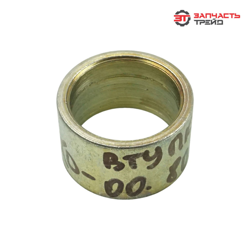 К-00.801 Втулка оси опорного колеса 4.00х08 (РФ, Сальсксельмаш)
