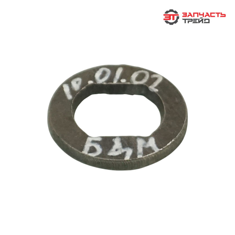 Шайба БДМ 10.01.02 упорная гайки М27х2 (БДМ) (РФ)