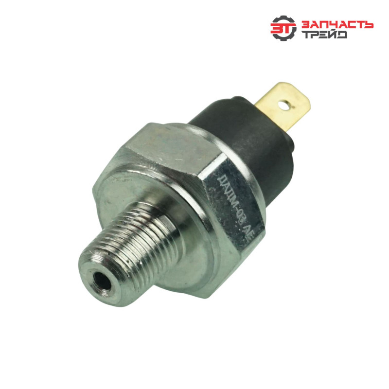 Датчик давления масла ДАДМ-03 (6022.3829-03) (резьба К1/8) (МТЗ) (AVTOELECTRICA)