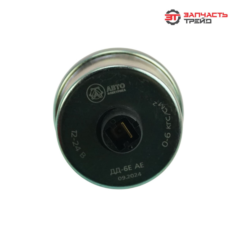 Датчик давления масла ДД-6Е (0-6 атм., 1 конт.) (резьба К1/4) (МТЗ) (AVTOELECTRICA)