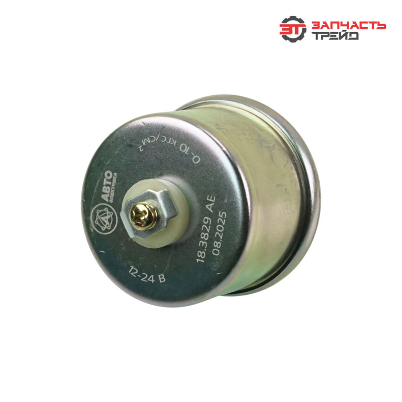 Датчик давления масла 18.3829 (ММ355) (МТЗ, ЯМЗ, К-700, ДОН) (AVTOELECTRICA)