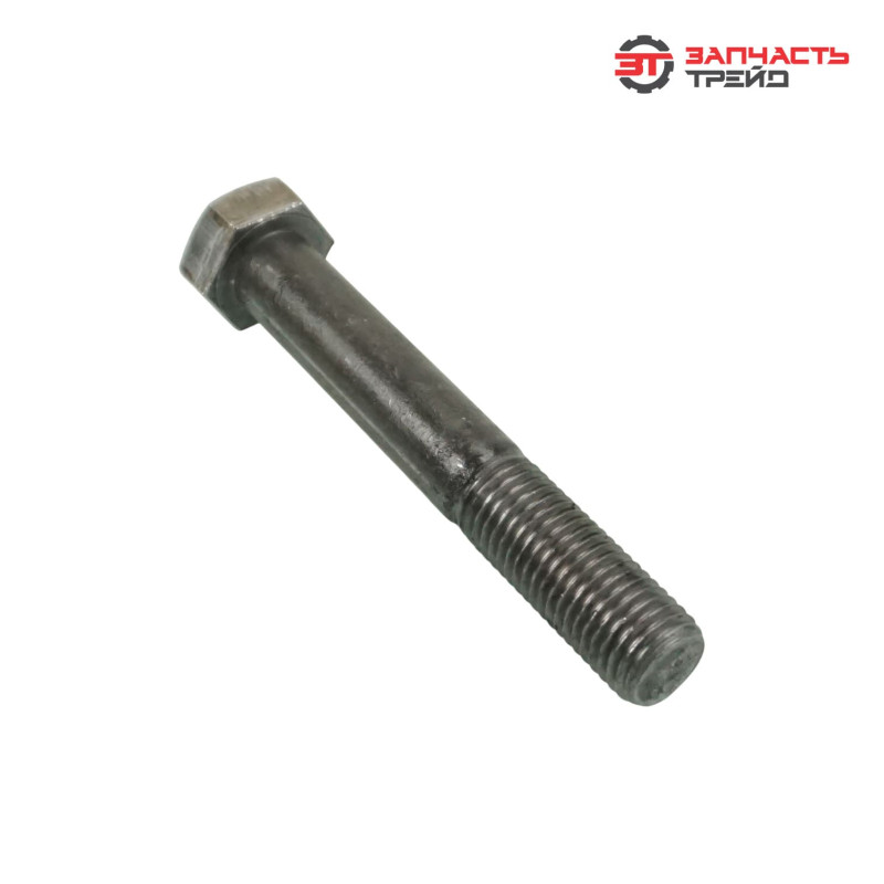 Болт с шестигранной головкой М24х160 (ГОСТ 7798-70) (2 кг)