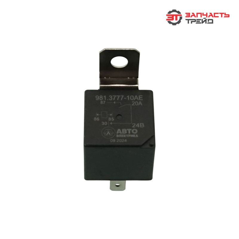 Реле стартера 981.3777-10 (24В) 4-х контактное 20А (ГАЗ, КАМАЗ, МАЗ, ПТЗ) (AVTOELECTRICA)