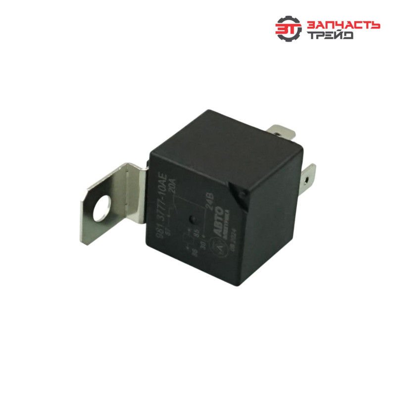 Реле стартера 981.3777-10 (24В) 4-х контактное 20А (ГАЗ, КАМАЗ, МАЗ, ПТЗ) (AVTOELECTRICA)