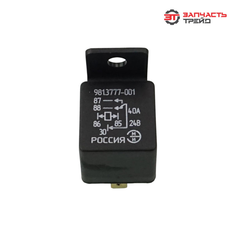 Реле стартера 981.3777-001 (24В) 5-ти контактное, 40А, переключающее, с кронштейном (ГАЗ, КамАЗ, ЗИЛ, МАЗ) (РФ, г. Пенза, ООО ЭМИ)
