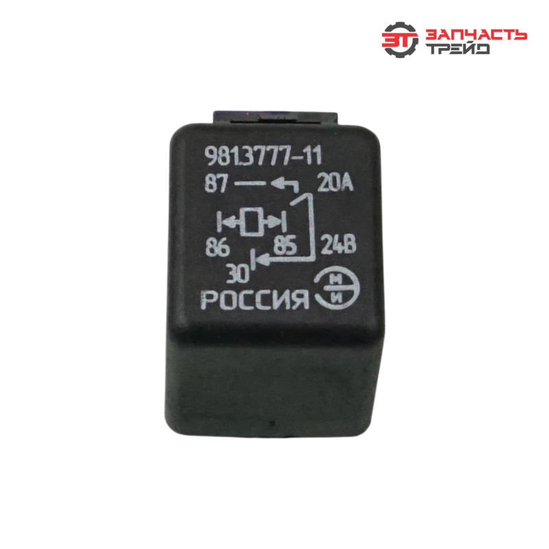 Реле стартера 981.3777-11 (24В) 4-х контактное, 20А, замыкающее, с кронштейном (КАМАЗ, МАЗ, БЕЛАЗ) (РФ, г. Пенза, ООО ЭМИ)