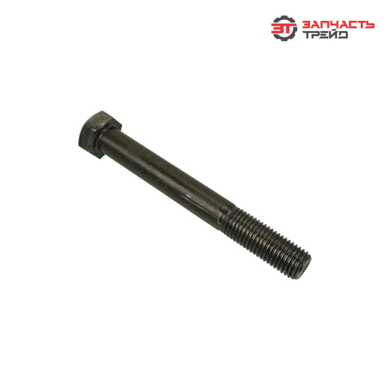 Болт с шестигранной головкой М16х130 (ГОСТ 7798-70) (1 кг)