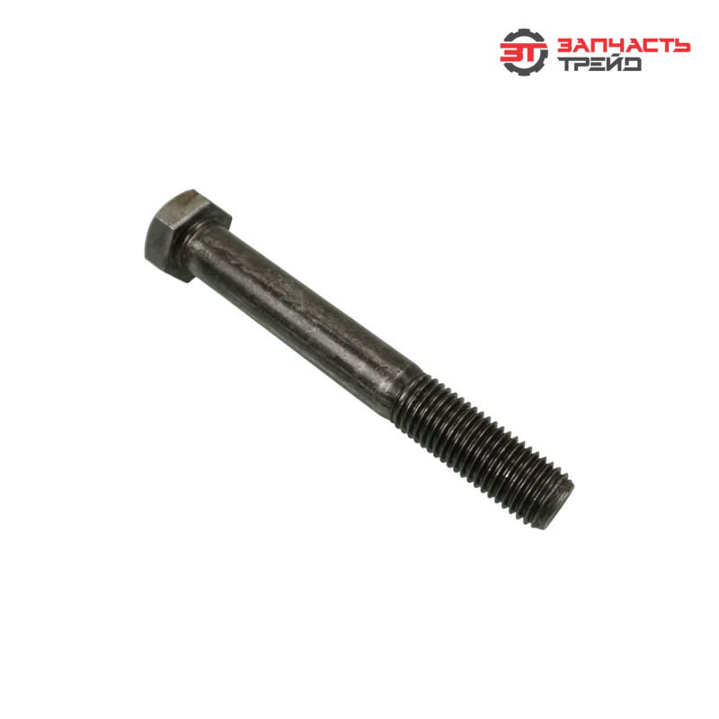 Болт с шестигранной головкой М20х150 (ГОСТ 7798-70) (1 кг)