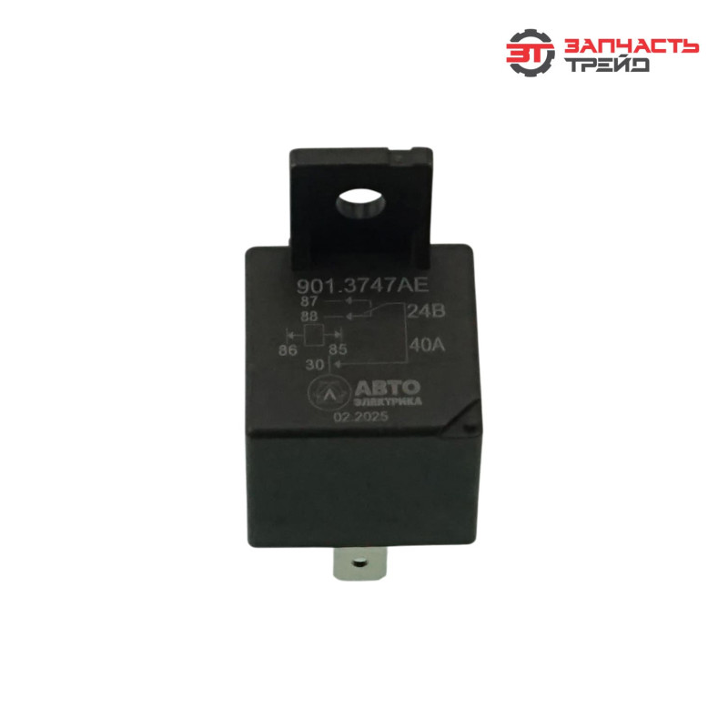 Реле стартера 901.3747 (24В) 5-и контактное 20А (ГАЗ, КАМАЗ, ЗИЛ, МАЗ) (AVTOELECTRICA)