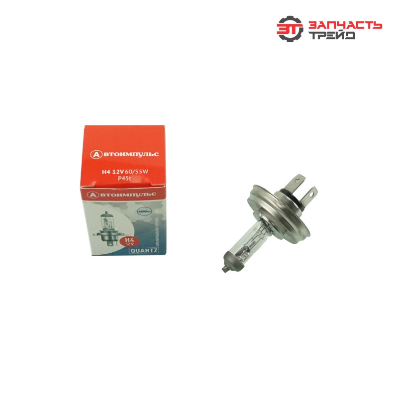 Лампа галогеновая P45t H4 60/55W (Н4 12-60/55) 12V (IMPULS LAMP)