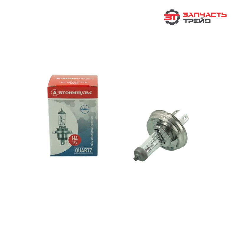 Лампа галогеновая P45t H4 60/55W (Н4 12-60/55) 12V (IMPULS LAMP)