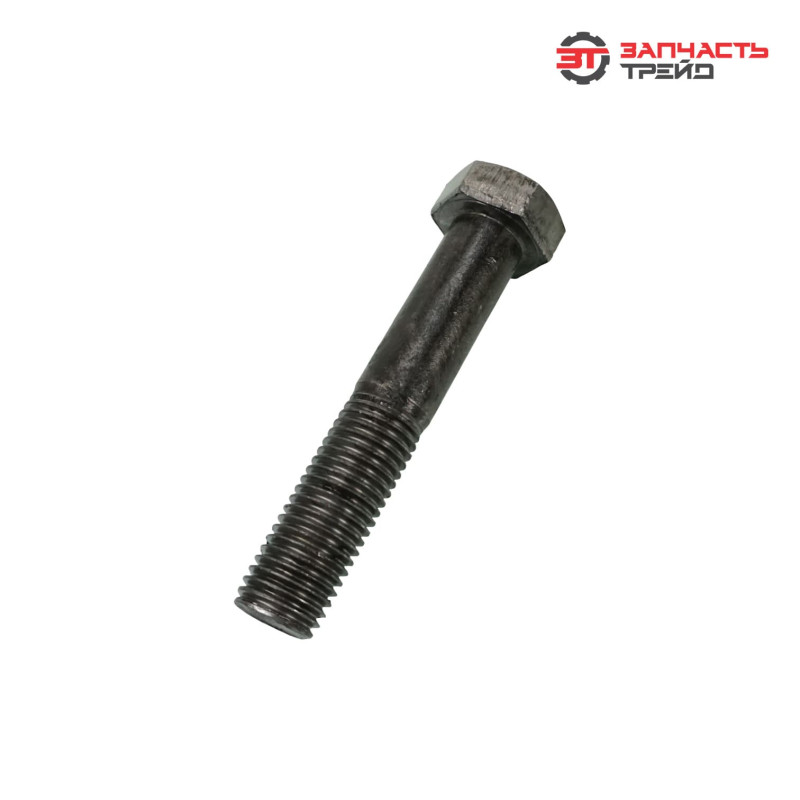 Болт с шестигранной головкой М24х130 (ГОСТ 7798-70) (1 кг) (стойка ПЛН)