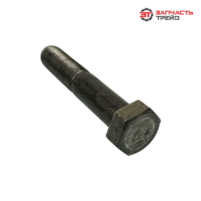 Болт с шестигранной головкой М24х130 (ГОСТ 7798-70) (1 кг) (стойка ПЛН)