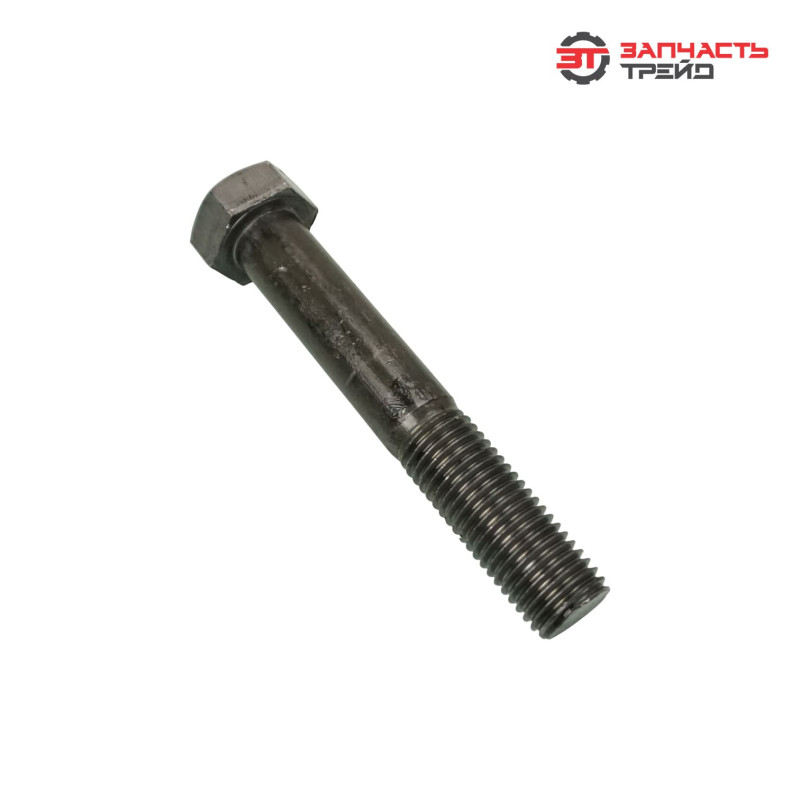 Болт с шестигранной головкой М24х150 (ГОСТ 7798-70) (2 кг) (стойка ПЛН)
