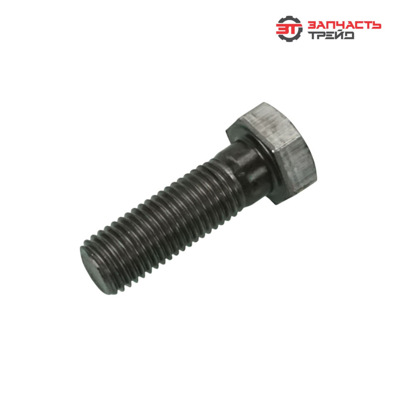 Болт с шестигранной головкой М16х050 (ГОСТ 7798-70) (1 кг)