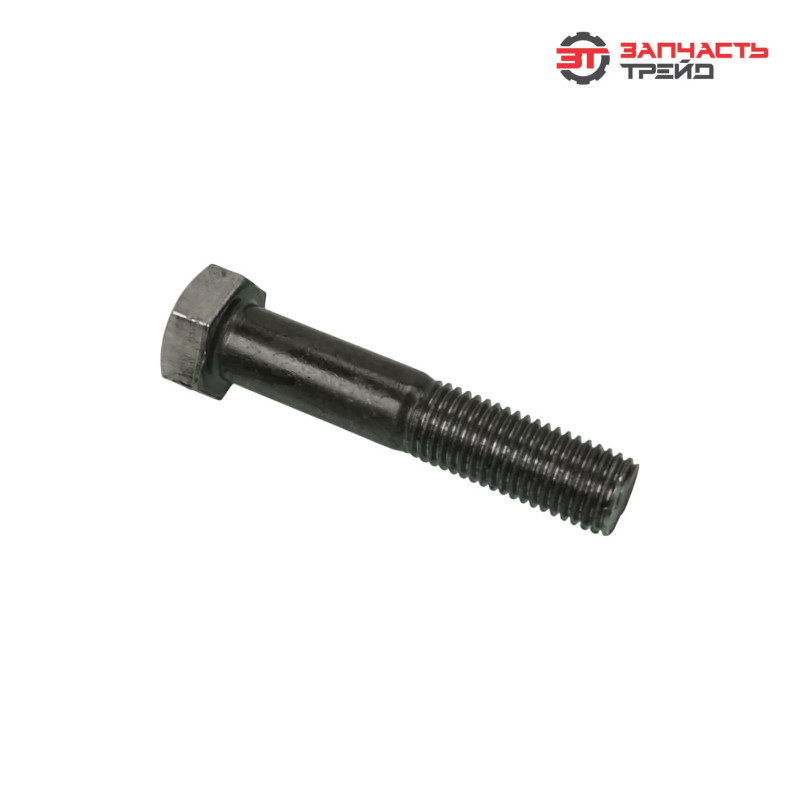 Болт с шестигранной головкой М16х080 (ГОСТ 7798-70) (1 кг)
