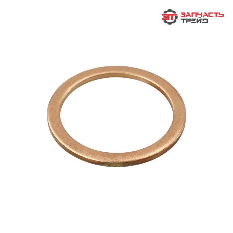 Шайба медная 24х30х1,5мм