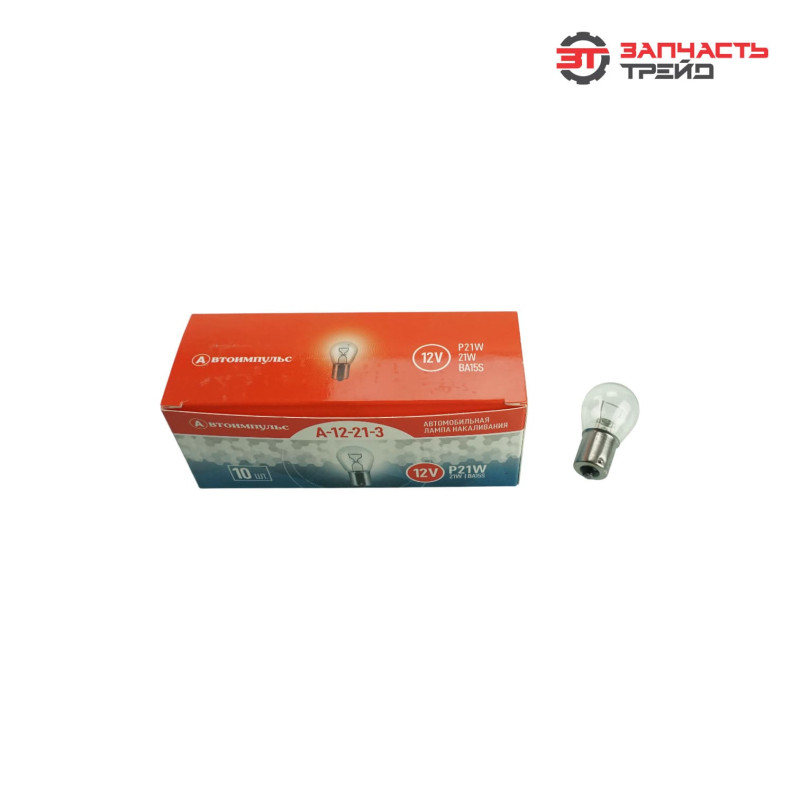 Лампа большая BA15s P21W (IM А12-21/3) 12V (IMPULS LAMP)
